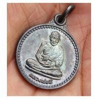 ราคา พระเหรียญเนื้อเงิน หลวงพ่ออี๋ วัดสัตหีบ ที่ระลึกสร้างเจดีย์ 100 ปี 2540 จ.ชลบุรี สภาพสวย (7100578)
