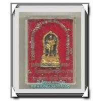 ราคา รัชกาลที่ 5 เหรียญหล่อลงยา พระเจ้าอยู่หัวรัชกาลที่ 9 ทรงเททองหล่อพระบรมรูป ร.5 วัดแสนสุข ชลบุรี 2519 (7100496)