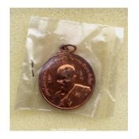 ราคา เหรียญหลวงปู่สิม หลังยันต์ดวง ปี 2517 (7098428)