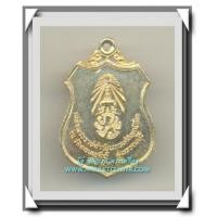 ราคา เหรียญเผด็จศึก สมเด็จพระนเรศวรมหาราช หลัง ภปร. วัดดอนเจดีย์ กะไหล่ทอง พ.ศ.2516 (2) (7095615)