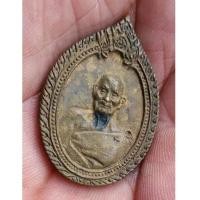 ราคา พระเหรียญหล่อเนื้อทองผสม หลวงปู่ชอบ วัดป่าสัมมานุสรณ์ ออกวัดป่าโคกมน จ.เลย สภาพสวย (7094385)