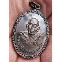 ราคา พระเหรียญหลวงพ่อเอีย วัดบ้านด่าน หลังเจ้าพระยาอภัยภูเบศร ปี 2521สภาพสวย (7094375)