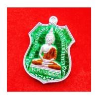 ราคา เหรียญพระพุทธโสธร รุ่นสำเร็จ ชนะตลอดกาล หลังยันต์ เนื้อเงินลงยา เจ้าคุณธงชัย วัดไตรมิตร ปี 2559 (7094156)