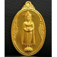 ราคา เหรียญหลวงพ่อวัดบ้านแหลม หลังยันต์ ปี2548 เนื้อทองคำ หนัก 22.7 กรัม สภาพสวยเดิมๆ หายาก (7093505)