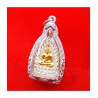 ราคา เหรียญเจ้าสัวแสนล้าน พิมพ์ใหญ่ เนื้อเงินบุทองคำแท้ หลังหลวงพ่อทวด วัดห้วยมงคล สุดนิยม หายาก (7093140)