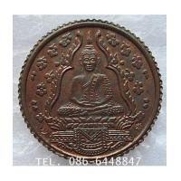 ราคา สวยกริ๊ป เหรียญ พระแก้วมรกต หลวงพ่อหลิว หลวงพ่อคูณ รุ่นรวมพุทธคุณ วัดไร่แตงทอง วัดบ้านไร่ (7092909)