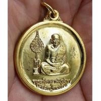 ราคา เหรียญกระไหล่ทอง หลวงพ่อทองดำ วัดท่าทอง ปี 2540 จ.อุตรดิตส์ มีตอกโค๊ต สภาพ (7092395)