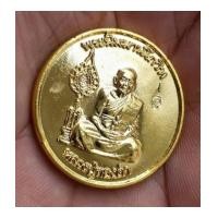 ราคา เหรียญกระไหล่ทอง หลวงพ่อทองดำ วัดท่าทอง ปี 2540 จ.อุตรดิตส์ มีตอกโค๊ต สภาพดี (7092394)