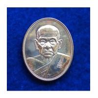 ราคา เหรียญรูปใข่รูปเหมือน หลวงปู่เจือ วัดกลางบางแก้ว รุ่นไตรมาส เนื้อเงิน ปี 2550 เลขเรียง 456 สวยมาก (7090889)