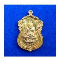 ราคา หายาก สวยที่สุด เหรียญเสมาหลวงพ่อทวด รุ่นนิรันตราย เนื้อชนวน พ่อท่านเขียว วัดห้วยเงาะ ปี 2552 (7090852)