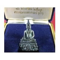 ราคา พระกริ่งทันโตเสฏโฐ เนื้อนวะ สุดยอดพระในรัชกาลที่ 9 รุ่นเดียวที่มีพระทนต์ในหลวง (เช่าบูชาไปแล้ว) (7090034)