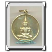 ราคา เหรียญพระแก้วมรกต วัดพระแก้ว รุ่นที่ระลึกในการซ่อมบูรณะฉัตร พ.ศ.2531 (7089072)