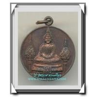 ราคา เหรียญพระแก้วมรกต - รัชกาลที่ 1 พิมพ์เล็ก ฉลอง 200 ปี วัดพระเชตุพนฯ ฉลองกรุงรัตนโกสินทร์ พ.ศ.2525 (7088836)
