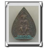 ราคา เหรียญสมเด็จพระเจ้าตากสินมหาราช วัดอินทาราม หลัง ธ (7088803)
