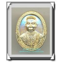 ราคา เหรียญสมเด็จพระเจ้าตากสินมหาราช รุ่นชาติกำเนิดพิชัยสงคราม ที่ระลึกสร้างเจดีย์ศรีมหาราช พ.ศ.2537 (7087811)
