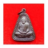 ราคา หลวงพ่อเงิน วัดบางคลาน พิมพ์จอบใหญ่ รุ่นเพิร์ธ เนื้อนวโลหะ ปี 2537 สวยแชมป์ สุดหายาก (7087572)