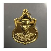 ราคา เหรียญสมเด็จพระนเรศวร มหาราช รุ่น สู้ ด้านหลัง สก. สร้างปี 2548 เนื้อทองคำ (เช่าบูชาไปแล้ว) (7087535)