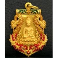 ราคา เหรียญเสมาฉลุ 3 ชิ้น พระกริ่งปวเรศ รุ่นพุทธปวเรศ เนื้อทองคำลงยา 24.4 กรัม กรรมการ ปี2554 พิธีใหญ่ (7086916)