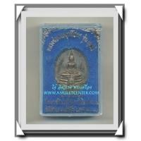 ราคา เหรียญหลวงพ่อโสธร รุ่น ญสส. นวโลหะ พ.ศ.2533 หมายเลข 11744 (7086426)