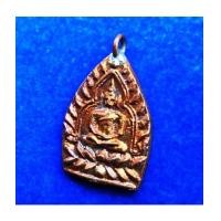 ราคา เหรียญเจ้าสัว 4 ตำรับหลวงปู่บุญ วัดกลางบางแก้ว รุ่นสร้างเขื่อน เนื้อทองแดง พิมพ์ใหญ่ ปี 2559 (7085641)