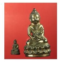 ราคา พระกริ่งยอดนิยมอันดับ 1 สายสมเด็จพระญาณสังวร พระกริ่ง-พระชัยวัฒน์ บวรรังษี (เช่าบูชาไปแล้ว) (7084981)