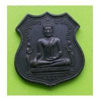 ราคา พระเหรียญขนาดใหญ่ พระพุทธไตรยรัตนนายก วัดพนัญเชิงวรวิหาร ปี 2542 จ.อยุธยา (7082874)