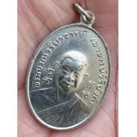 ราคา พระเหรียญกระไหล่เงินหลวงพ่อวิริยังค์ วัดธรรมมงคล กทม. ปี 2518 สภาพสวย (7082035)