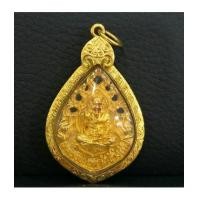 ราคา เหรียญหล่อฉลุ หลวงปู่ทวด วัดช้างให้ เนื้อทองคำพร้อมกรอบ ปี2537 หนัก 19.2 กรัม อ.นอง ปลุกเสก หายาก (7081818)