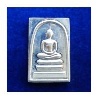 ราคา พระสมเด็จ หลังอัญเชิญพระคาถาชินบัญชร เนื้อเงิน เลื่อนสมณศักดิ์สมเด็จพระธีรญาณมุนี ปี 2553 นิยม หายาก (7080766)