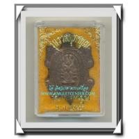 ราคา เหรียญพญาเต่าเรือนมหาเศรษฐี รุ่นรวมพุทธคุณ เนื้อนวโลหะ 4 โค๊ต พ.ศ.2538 สวยแชมป์ ผิวเดิมกล่องเดิม (2) (7077964)