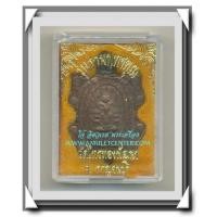 ราคา เหรียญพญาเต่าเรือนมหาเศรษฐี รุ่นรวมพุทธคุณ เนื้อนวโลหะ 4 โค๊ต พ.ศ.2538 สวยแชมป์ ผิวเดิมกล่องเดิม (1) (7077948)