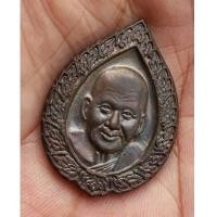 ราคา พระเหรียญหลวงพ่อเปิ่น วัดบางพระหลังนางกวัก ปี 2541 จ.นครปฐม สภาพสวย (7074372)