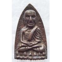 ราคา ๗๕๓ สวยกริ๊ป หลวงพ่อทวด พิมพ์เตารีดใหญ่ A รุ่น 101 ปี อาจารย์ทิม วัดช้างให้ (7073334)