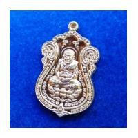 ราคา หายาก สวยที่สุด เหรียญเสมาหลวงพ่อทวด รุ่นนิรันตราย เนื้ออัลปาก้า พ่อท่านเขียว วัดห้วยเงาะ ปี 2552 (7071168)