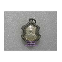 ราคา เหรียญเนื้อเงิน หลวงพ่อเผ็ง วัดท่าอิฐ ปี2481 (7069445)