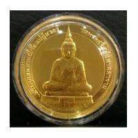 ราคา เหรียญพระแก้วมรกตฤดูหนาว หลัง สธ. วัดบวรนิเวศวิหาร ทองคำขัดเงา99.99 หนักบาท พ.ศ.2538 สภาพสวย (7069326)