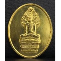 ราคา เหรียญพระนาคปรก เนื้อทองคำ ครบ 3 รอบ สมเด็จพระเทพรัตนราชสุดา ด้านหลังตรา สธ. ปี2534 สวยเดิมๆ (7069141)