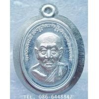 ราคา ๗๘ สวยกริ๊ป ปาฏิหาริย์ เหรียญเม็ดแตง หลวงพ่อทวด รุ่นปาฏิหาริย์ หลวงพ่อทวด สำนักสงฆ์ต้นเลียบ (7068851)