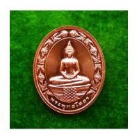 ราคา เหรียญรูปไข่หลวงพ่อโสธร วัดโสธรวรารามวรวิหาร จ.ฉะเชิงเทรา พิมพ์สองหน้า เนื้อทองแดงขัดเงา ปี 2542 (7064959)