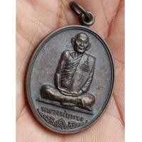 ราคา พระเหรียญหลวงพ่อทรง วัดศาลาดิน หลังรูปเต่า ตอกโค๊ต ท.จ.อ่างทองสภาพสวย (7060552)