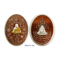 ราคา เหรียญพระสังขจายชุดพิเศษ รุ่น รับเงิน รับทอง พระอาจารย์ศุภสิทธิ์วัดบางน้ำชน บุคโล (7059040)