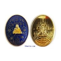 ราคา เหรียญพระสังขจายเนือทองแดงลงยา สีน้ำเงิน รุ่น รับเงิน รับทอง พระอาจารย์ศุภสิทธิ์วัดบางน้ำชน บุคโล (7059030)