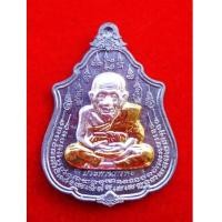 ราคา 1 ใน 199 เหรียญหลวงปู่ทวด นิ้วกระดก รุ่นแรก ประทานทรัพย์ หลวงพ่อเพชร เนื้อตะกั่วหน้า 3K กรรมการ (7055689)