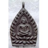 ราคา สวยกริ๊ป เหรียญ เจ้าสัว หลวงพ่อคูณ รุ่นอุดมโภคทรัพย์ คูณ 90 วัดบ้านไร่ (7055383)