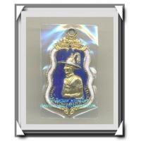 ราคา เหรียญลงยาสมเด็จพระเจ้าตากสินมหาราช รุ่นเราจะสละชีพเพื่อชาติ สวยแชมป์ (7055374)