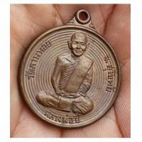 ราคา พระเหรียญหลวงพ่อปี้ วัดลานหอย หลังพ่อขุนรามคำแหง จ.ส ุโขทัย เนื้อทองแดง ปี 2518 สภาพสวย (7054696)