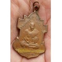 ราคา เหรียญรุ่นแรก ปี2482 บล็อคนิยม หลวงพ่อเพชร วัดไทรโยค (วัดตรี จินดาวัฒนาราม) จ.สมุทรสงคราม (7053540)