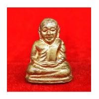 ราคา รูปหล่อหลวงพ่อเงิน บางคลาน ปี 16 เลข 2 เนื้อทองเหลือง วัดบางคลานจัดสร้าง ปี 2516 (7053210)