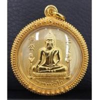 ราคา เหรียญหลวงพ่อโต รุ่น เฮง เฮง เฮง วัดพนัญเชิง จ.อยุธยา เนื้อทองคำ หลัง 12 นักกษัตร พิมพ์ใหญ่ (7052023)