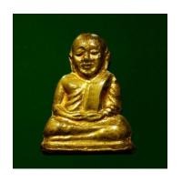 ราคา รูปหล่อหลวงพ่อเงิน บางคลาน ปี 16 เลข 2 เนื้อทองเหลือง วัดบางคลานจัดสร้าง ปี 2516 (7047217)